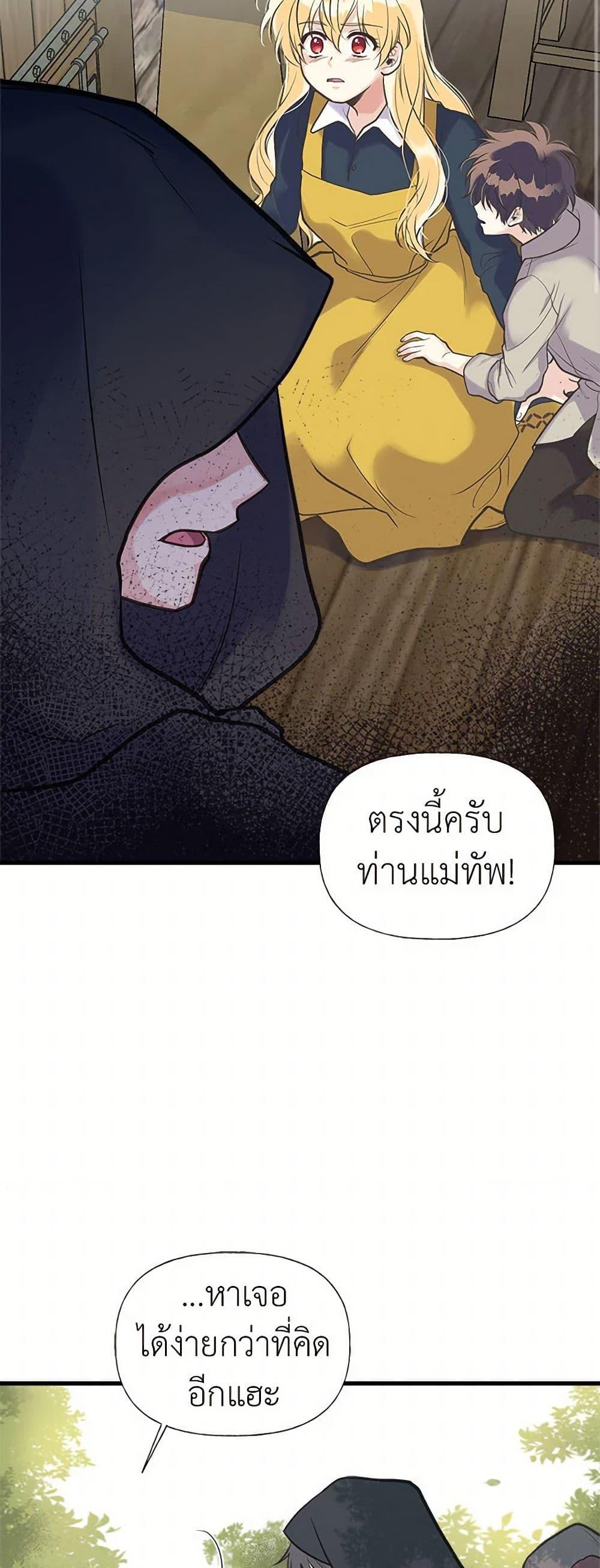 Manga-lc-com อ่านมังงะ อ่านการ์ตูน ออนไลน์ ฟรี My Sister Picked up the Male Lead ตอนที่ 1 2 3 4 5 6 7 8 9 10 11 12 13 14 ฟรี ไม่มีโฆษณา Manga-lc - อ่าน มังงะ อ่าน การ์ตูน ออนไลน์ อ่านมังงะ ฟรี