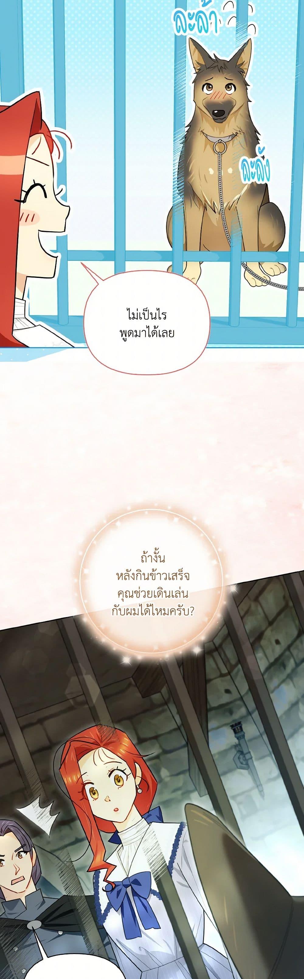 Manga-lc-com อ่านมังงะ อ่านการ์ตูน ออนไลน์ ฟรี I Possessed a Villainess, but I Wanna Raise Cats! ตอนที่ 1 2 3 4 5 6 7 8 9 10 11 12 13 14 ฟรี ไม่มีโฆษณา Manga-lc - อ่าน มังงะ อ่าน การ์ตูน ออนไลน์ อ่านมังงะ ฟรี