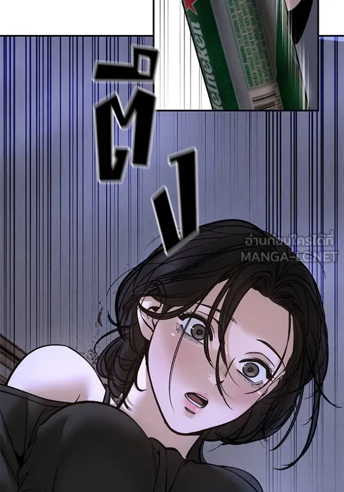เลวฟาดเลว ตอนที่ 177 รูปที่ 16