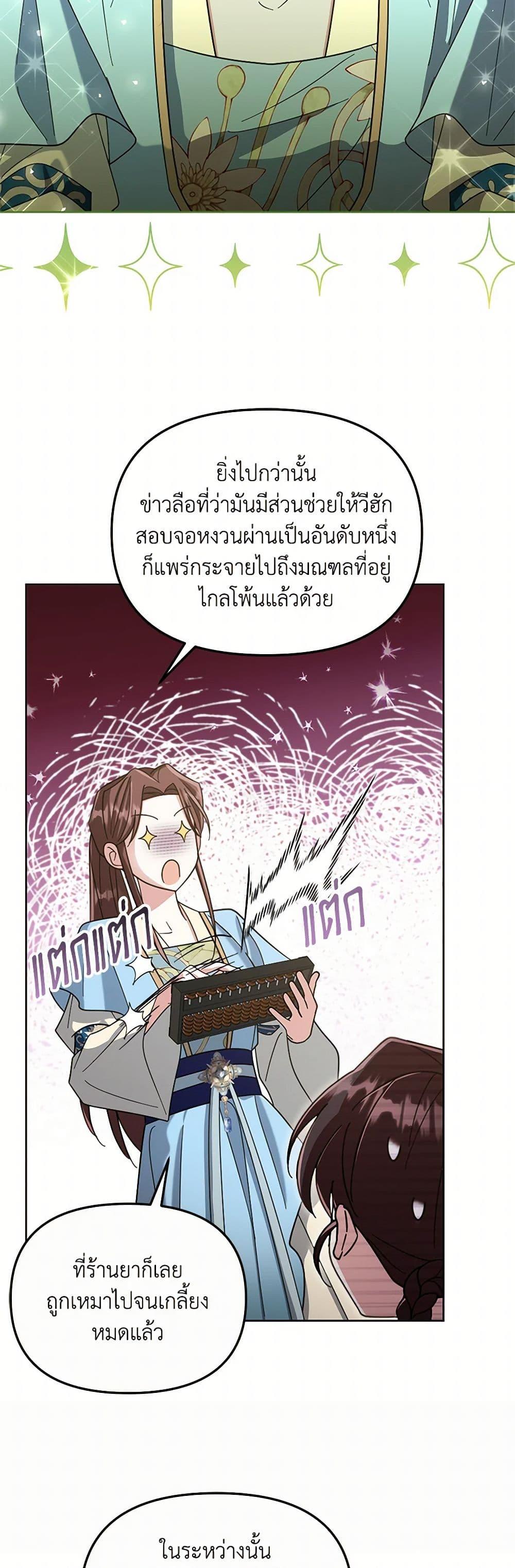 Manga-lc-com อ่านมังงะ อ่านการ์ตูน ออนไลน์ ฟรี The Overflowing Elixir of the Fallen House ตอนที่ 1 2 3 4 5 6 7 8 9 10 11 12 13 14 ฟรี ไม่มีโฆษณา Manga-lc - อ่าน มังงะ อ่าน การ์ตูน ออนไลน์ อ่านมังงะ ฟรี