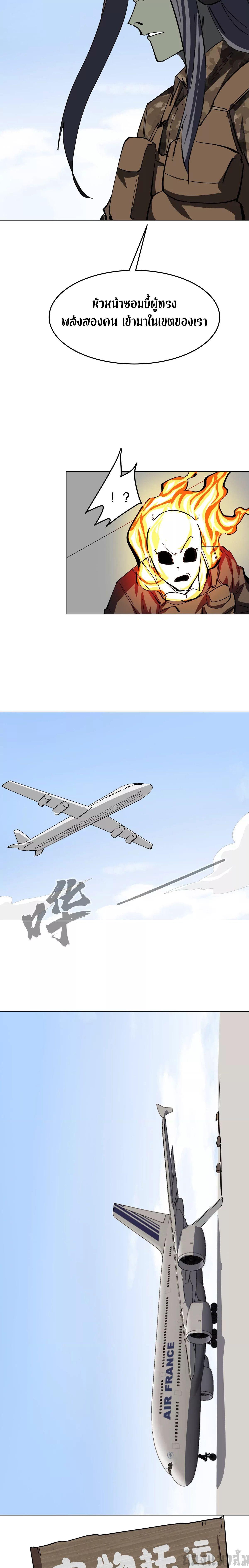 Manga-lc-com อ่านมังงะ อ่านการ์ตูน ออนไลน์ ฟรี Mr.Zombie ตอนที่ 1 2 3 4 5 6 7 8 9 10 11 12 13 14 ฟรี ไม่มีโฆษณา Manga-lc - อ่าน มังงะ อ่าน การ์ตูน ออนไลน์ อ่านมังงะ ฟรี