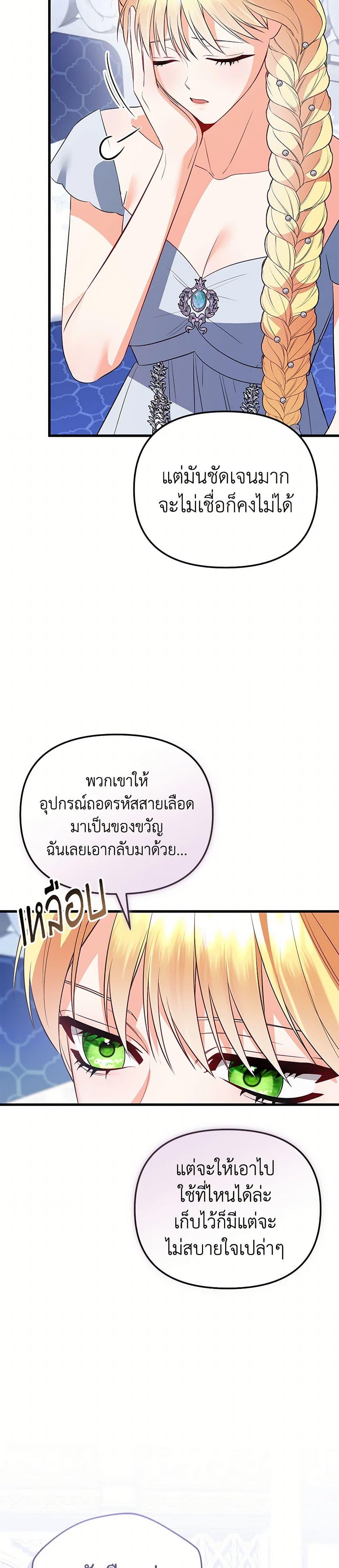 Manga-lc-com อ่านมังงะ อ่านการ์ตูน ออนไลน์ ฟรี I Created a Harem by Accident! ตอนที่ 1 2 3 4 5 6 7 8 9 10 11 12 13 14 ฟรี ไม่มีโฆษณา Manga-lc - อ่าน มังงะ อ่าน การ์ตูน ออนไลน์ อ่านมังงะ ฟรี