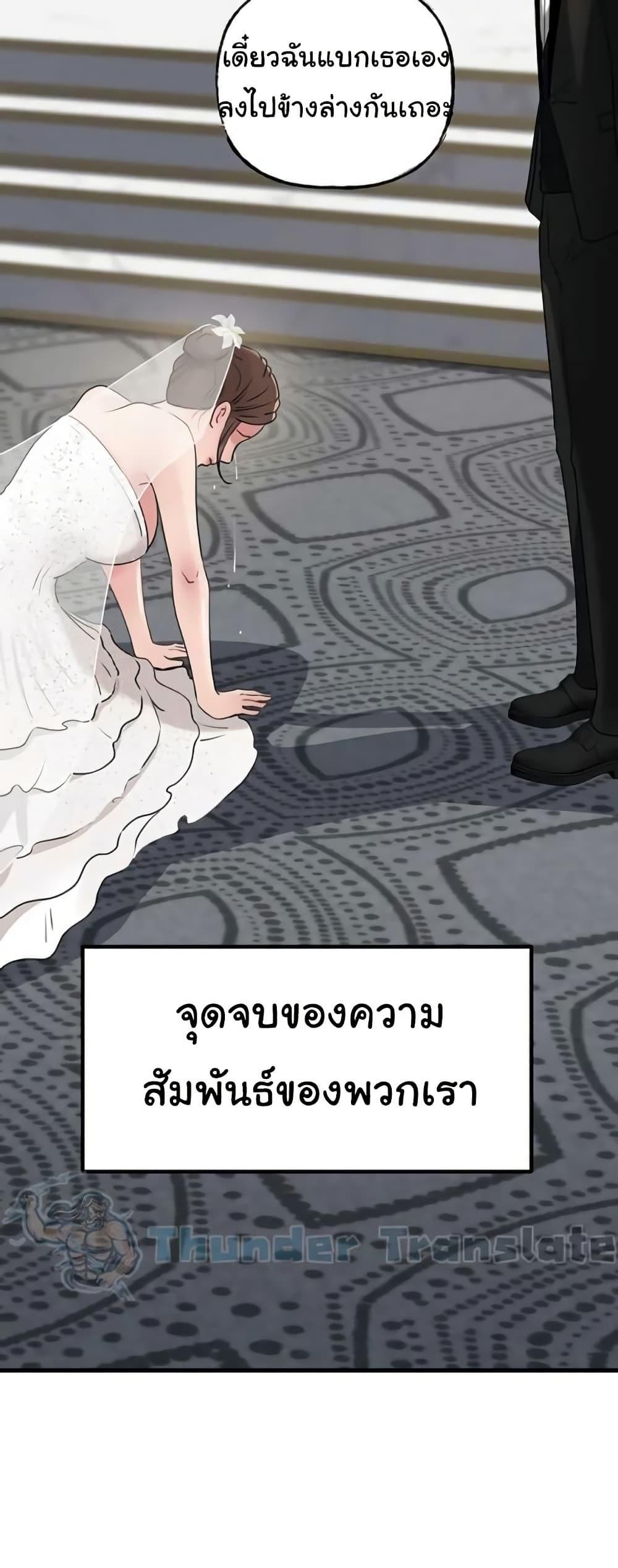 Doujin-Lc- อ่าน โดจิน มังฮวา เกาหลี ญี่ปุ่น จีน แปลไทย Not the Daughter ตอนที่ 1 2 3 4 5 6 7 8 9 10 11 12 13 14 ฟรี ไม่มีโฆษณา อ่าน โดจิน Manhwa เกาหลี ญี่ปุ่น จีน เรามีครบ คัดมาให้เน้นๆ โดจิน 18+ รับประกันความฟินโดย  Doujin Lc
