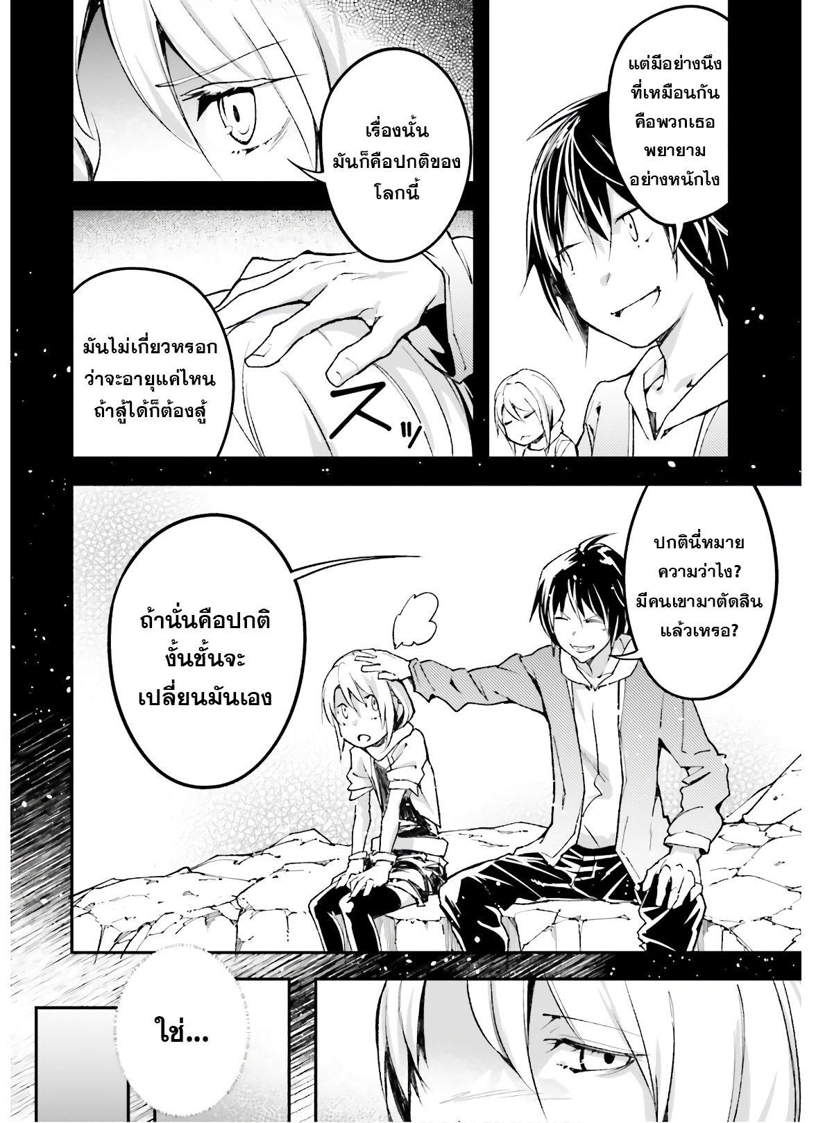Manga-lc-com อ่านมังงะ อ่านการ์ตูน ออนไลน์ ฟรี Lv999 no Murabito ชาวบ้าน LV999 ตอนที่ 1 2 3 4 5 6 7 8 9 10 11 12 13 14 ฟรี ไม่มีโฆษณา Manga-lc - อ่าน มังงะ อ่าน การ์ตูน ออนไลน์ อ่านมังงะ ฟรี