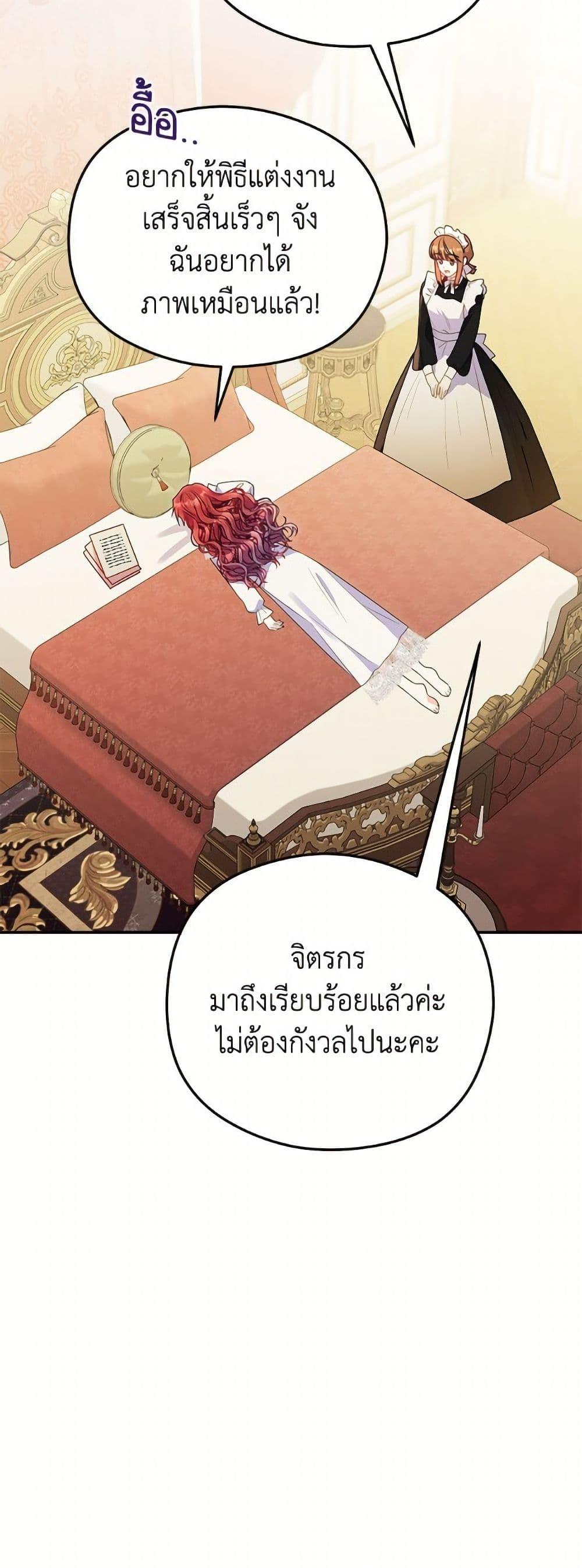 Manga-lc-com อ่านมังงะ อ่านการ์ตูน ออนไลน์ ฟรี The Villainess Captured the Grand Duke ตอนที่ 1 2 3 4 5 6 7 8 9 10 11 12 13 14 ฟรี ไม่มีโฆษณา Manga-lc - อ่าน มังงะ อ่าน การ์ตูน ออนไลน์ อ่านมังงะ ฟรี