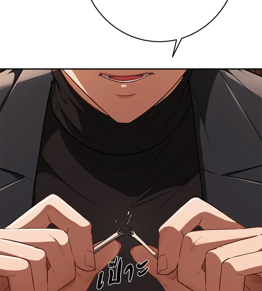 คอลเซ็นเตอร์เปลี่ยนชีวิต ตอนที่ 10 ข่าวฉาว รูปที่ 83