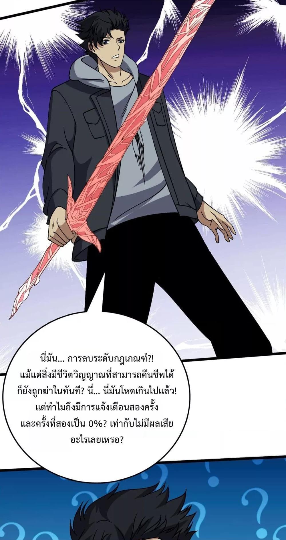 Manga-lc-com อ่านมังงะ อ่านการ์ตูน ออนไลน์ ฟรี Startingasthe ตอนที่ 1 2 3 4 5 6 7 8 9 10 11 12 13 14 ฟรี ไม่มีโฆษณา Manga-lc - อ่าน มังงะ อ่าน การ์ตูน ออนไลน์ อ่านมังงะ ฟรี