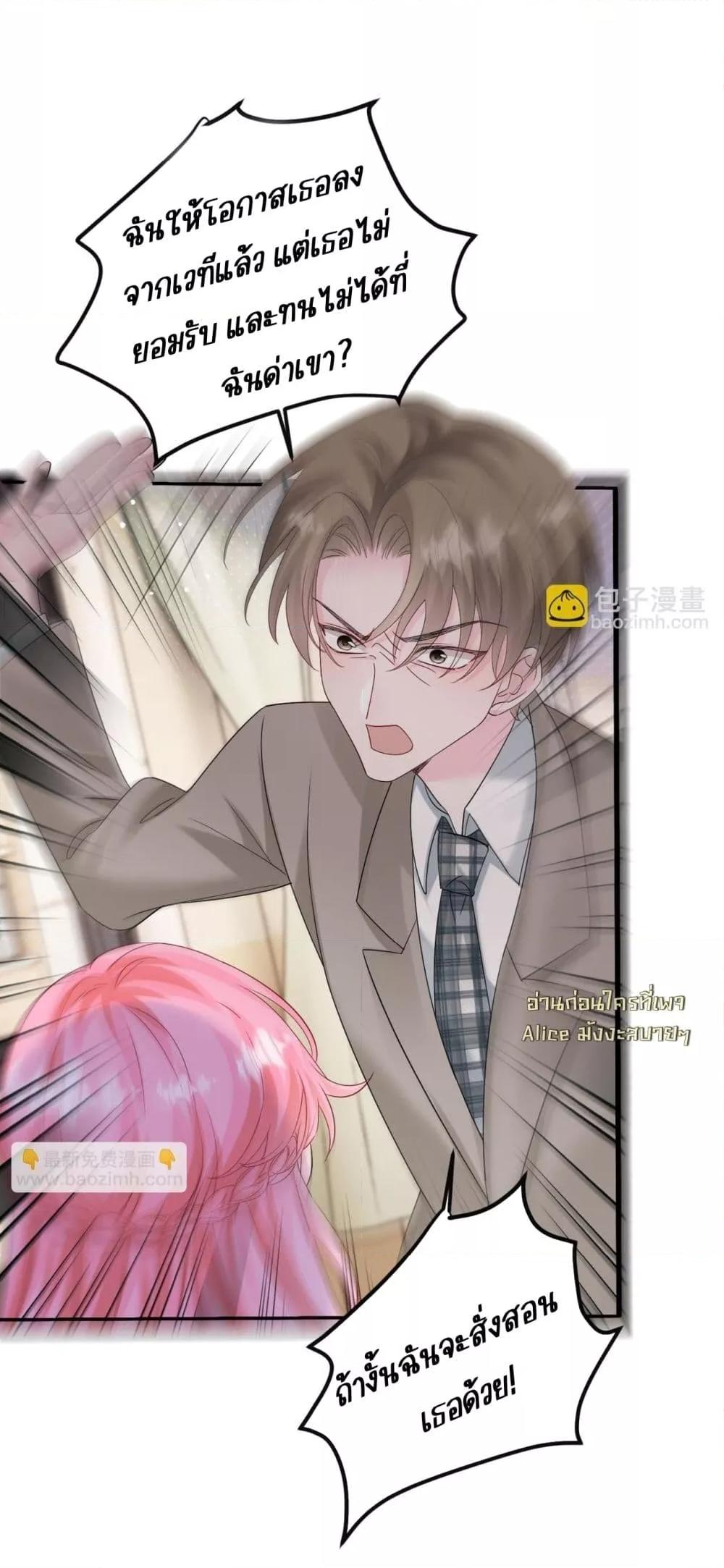 Manga-lc-com อ่านมังงะ อ่านการ์ตูน ออนไลน์ ฟรี Dressedasthe ตอนที่ 1 2 3 4 5 6 7 8 9 10 11 12 13 14 ฟรี ไม่มีโฆษณา Manga-lc - อ่าน มังงะ อ่าน การ์ตูน ออนไลน์ อ่านมังงะ ฟรี