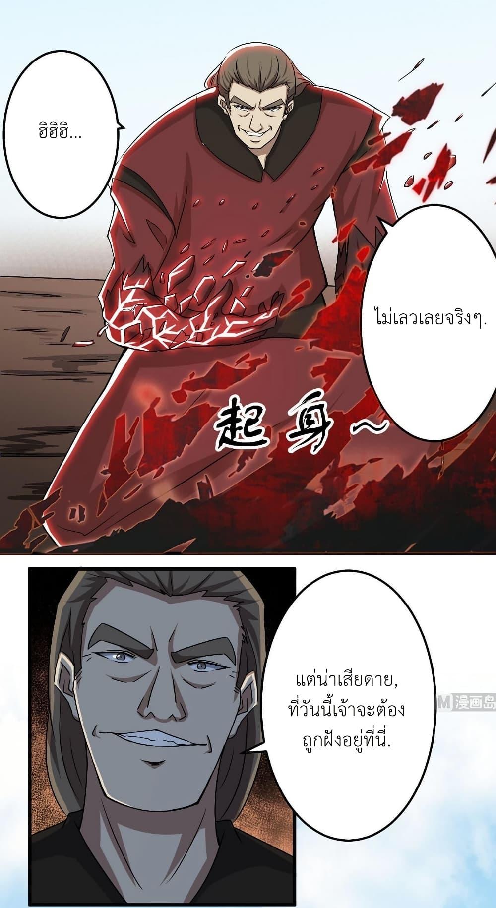 Manga-lc-com อ่านมังงะ อ่านการ์ตูน ออนไลน์ ฟรี Magic Fairy ปรัมปราแห่งเวทมนตร์ ตอนที่ 1 2 3 4 5 6 7 8 9 10 11 12 13 14 ฟรี ไม่มีโฆษณา Manga-lc - อ่าน มังงะ อ่าน การ์ตูน ออนไลน์ อ่านมังงะ ฟรี