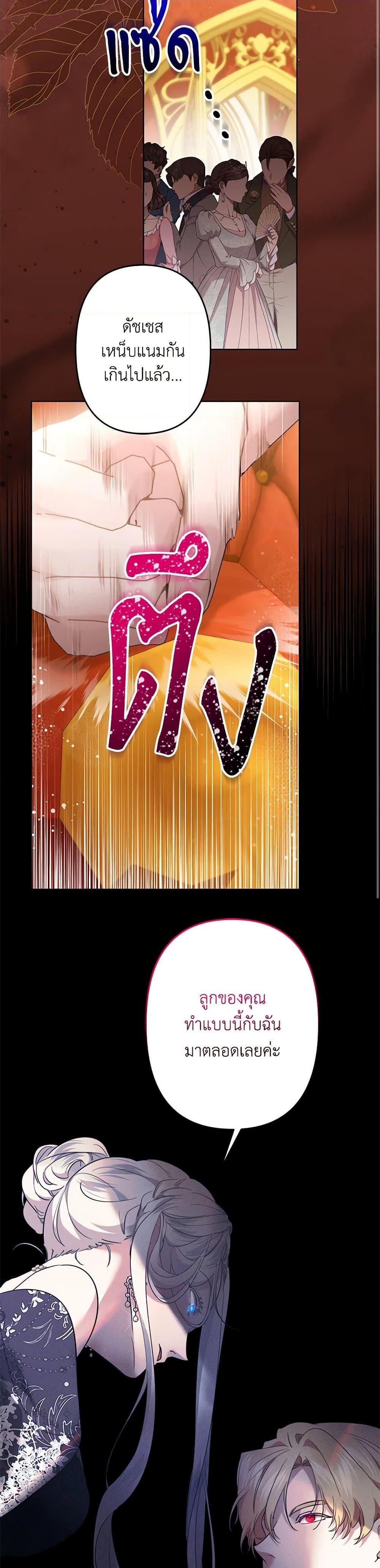 Manga-lc-com อ่านมังงะ อ่านการ์ตูน ออนไลน์ ฟรี I Need to Raise My Sister Right ตอนที่ 1 2 3 4 5 6 7 8 9 10 11 12 13 14 ฟรี ไม่มีโฆษณา Manga-lc - อ่าน มังงะ อ่าน การ์ตูน ออนไลน์ อ่านมังงะ ฟรี