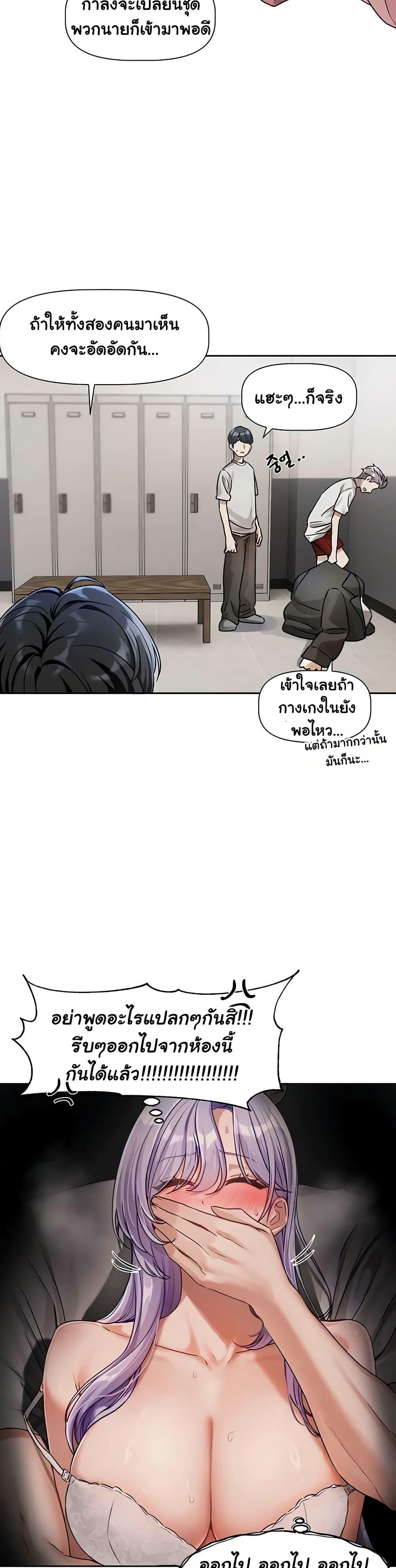 Doujin-Lc- อ่าน โดจิน มังฮวา เกาหลี ญี่ปุ่น จีน แปลไทย Love Quest ตอนที่ 1 2 3 4 5 6 7 8 9 10 11 12 13 14 ฟรี ไม่มีโฆษณา อ่าน โดจิน Manhwa เกาหลี ญี่ปุ่น จีน เรามีครบ คัดมาให้เน้นๆ โดจิน 18+ รับประกันความฟินโดย  Doujin Lc