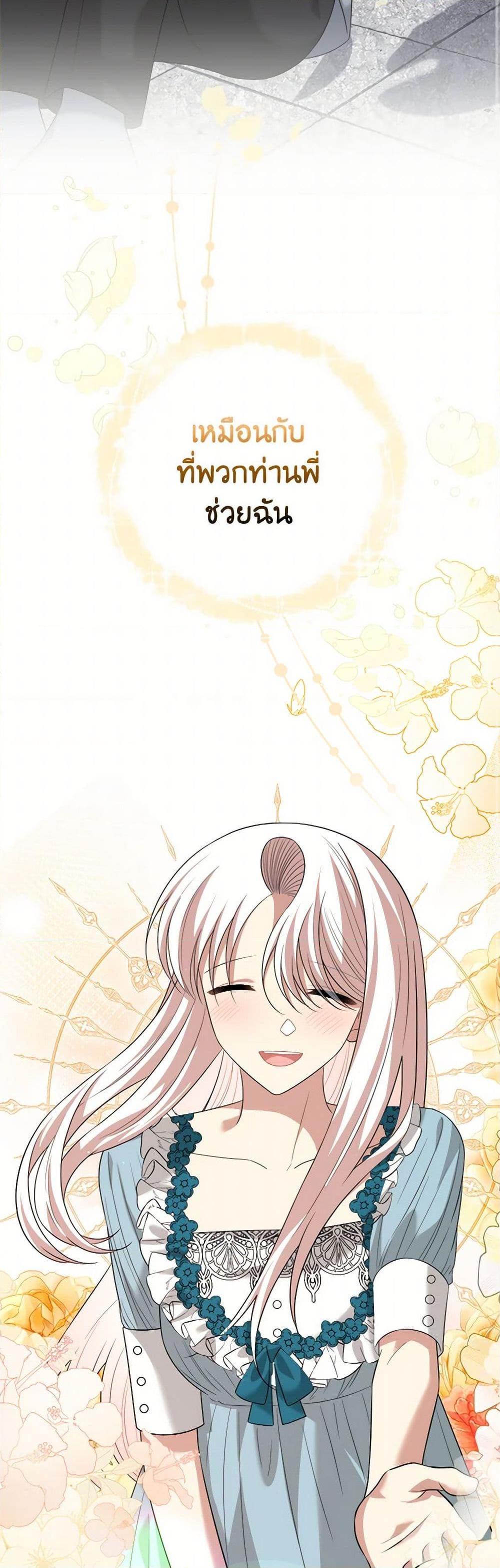 Manga-lc-com อ่านมังงะ อ่านการ์ตูน ออนไลน์ ฟรี Four Dangerous Brothers to My Rescue ตอนที่ 1 2 3 4 5 6 7 8 9 10 11 12 13 14 ฟรี ไม่มีโฆษณา Manga-lc - อ่าน มังงะ อ่าน การ์ตูน ออนไลน์ อ่านมังงะ ฟรี