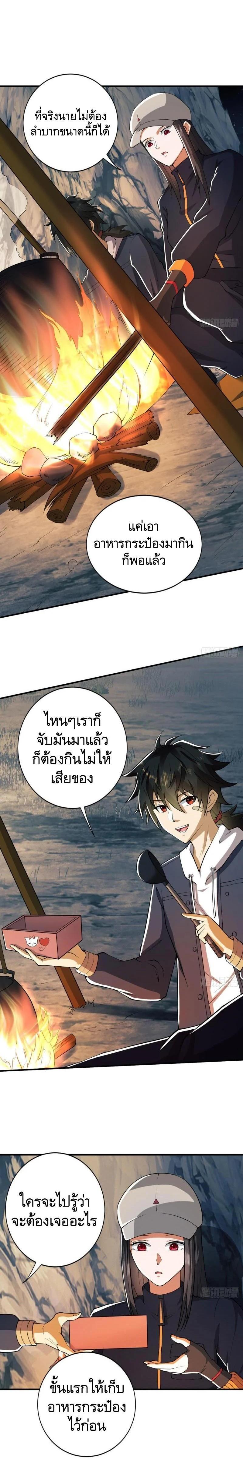 Manga-lc-com อ่านมังงะ อ่านการ์ตูน ออนไลน์ ฟรี The First Order ตอนที่ 1 2 3 4 5 6 7 8 9 10 11 12 13 14 ฟรี ไม่มีโฆษณา Manga-lc - อ่าน มังงะ อ่าน การ์ตูน ออนไลน์ อ่านมังงะ ฟรี