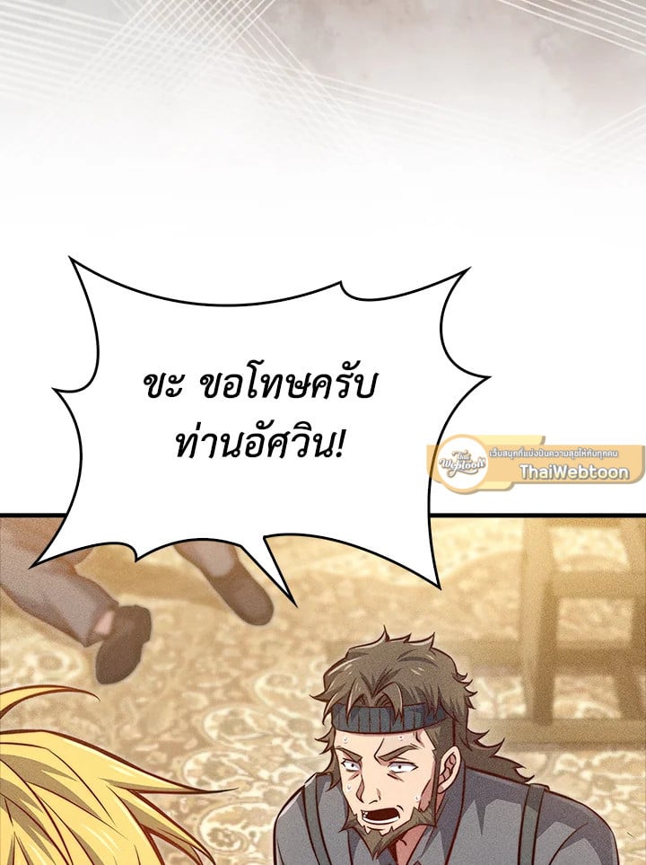 Manga-lc-com อ่านมังงะ อ่านการ์ตูน ออนไลน์ ฟรี The Lord of Coins ตอนที่ 1 2 3 4 5 6 7 8 9 10 11 12 13 14 ฟรี ไม่มีโฆษณา Manga-lc - อ่าน มังงะ อ่าน การ์ตูน ออนไลน์ อ่านมังงะ ฟรี