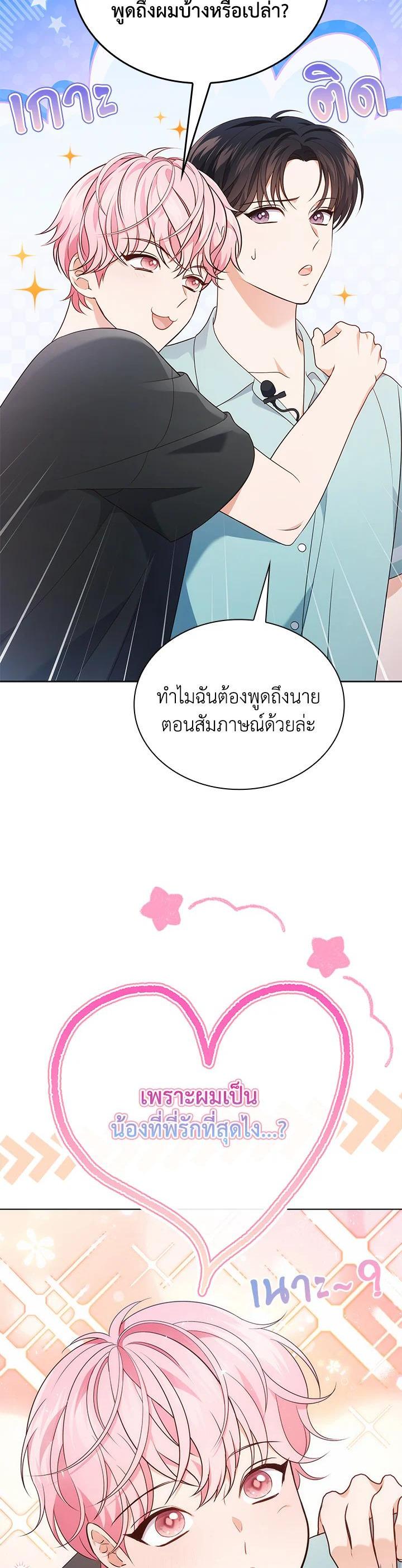 Manga-lc-com อ่านมังงะ อ่านการ์ตูน ออนไลน์ ฟรี In This Life, the Greatest Star in the Universe ตอนที่ 1 2 3 4 5 6 7 8 9 10 11 12 13 14 ฟรี ไม่มีโฆษณา Manga-lc - อ่าน มังงะ อ่าน การ์ตูน ออนไลน์ อ่านมังงะ ฟรี