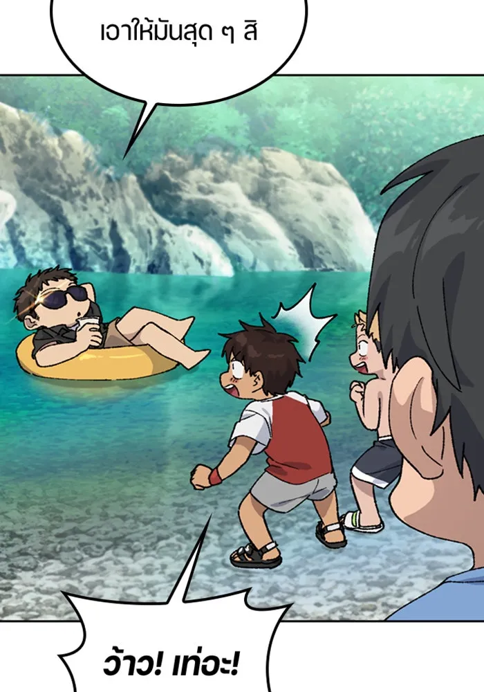 ตั้งแคมป์ฮีลใจในต่างโลก ตอนที่ 42 รูปที่ 100