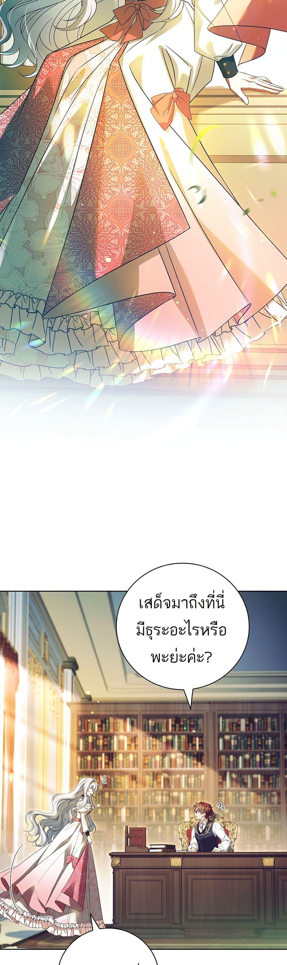 Manga-lc-com อ่านมังงะ อ่านการ์ตูน ออนไลน์ ฟรี The Father and the Daughter ตอนที่ 1 2 3 4 5 6 7 8 9 10 11 12 13 14 ฟรี ไม่มีโฆษณา Manga-lc - อ่าน มังงะ อ่าน การ์ตูน ออนไลน์ อ่านมังงะ ฟรี