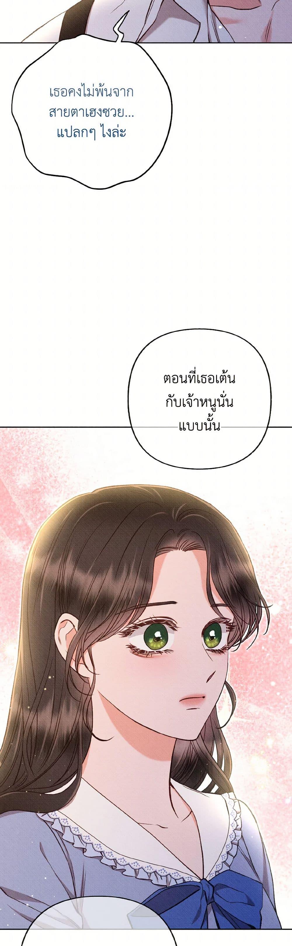 Manga-lc-com อ่านมังงะ อ่านการ์ตูน ออนไลน์ ฟรี Dear My Rude Darling With Multiple Personality ตอนที่ 1 2 3 4 5 6 7 8 9 10 11 12 13 14 ฟรี ไม่มีโฆษณา Manga-lc - อ่าน มังงะ อ่าน การ์ตูน ออนไลน์ อ่านมังงะ ฟรี