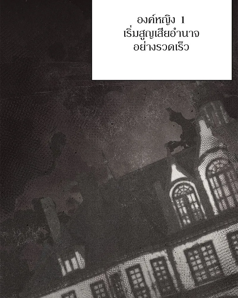 โอ้ ศัตรูที่รัก ตอนที่ 70 รูปที่ 29