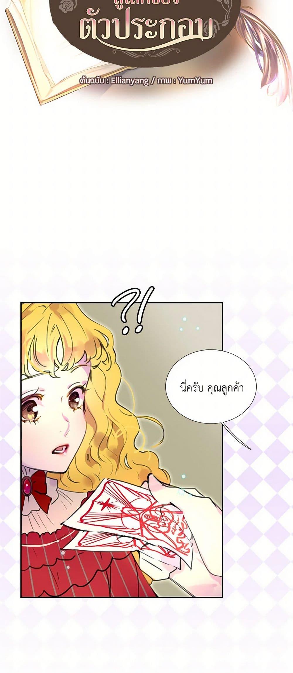 Manga-lc-com อ่านมังงะ อ่านการ์ตูน ออนไลน์ ฟรี Miss Not-So Sidekick ตอนที่ 1 2 3 4 5 6 7 8 9 10 11 12 13 14 ฟรี ไม่มีโฆษณา Manga-lc - อ่าน มังงะ อ่าน การ์ตูน ออนไลน์ อ่านมังงะ ฟรี