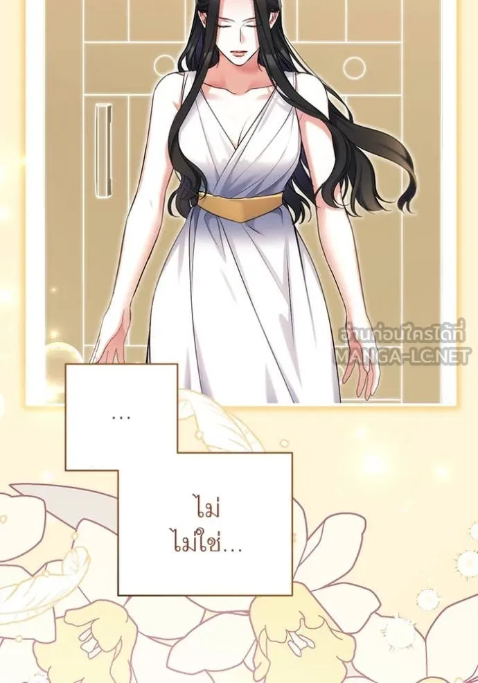 แด่ตัวละครโปรด ตอนที่ 109 รูปที่ 113