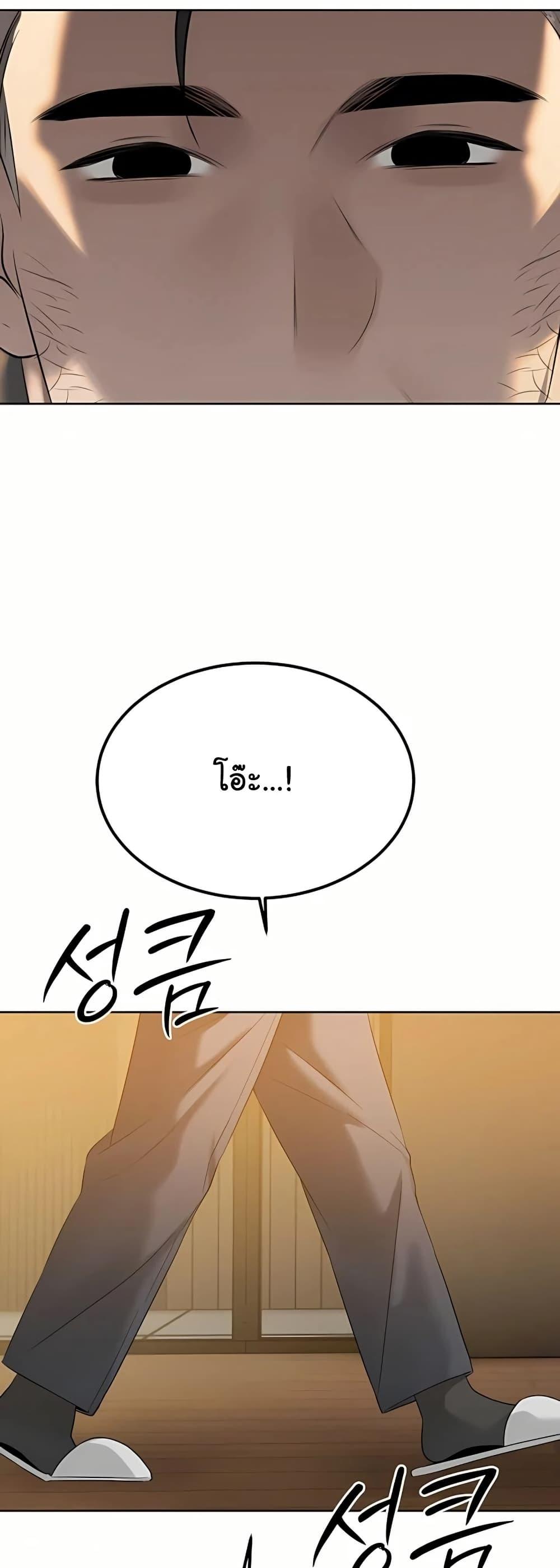 Doujin-Lc- อ่าน โดจิน มังฮวา เกาหลี ญี่ปุ่น จีน แปลไทย Father Is Eating All ตอนที่ 1 2 3 4 5 6 7 8 9 10 11 12 13 14 ฟรี ไม่มีโฆษณา อ่าน โดจิน Manhwa เกาหลี ญี่ปุ่น จีน เรามีครบ คัดมาให้เน้นๆ โดจิน 18+ รับประกันความฟินโดย  Doujin Lc