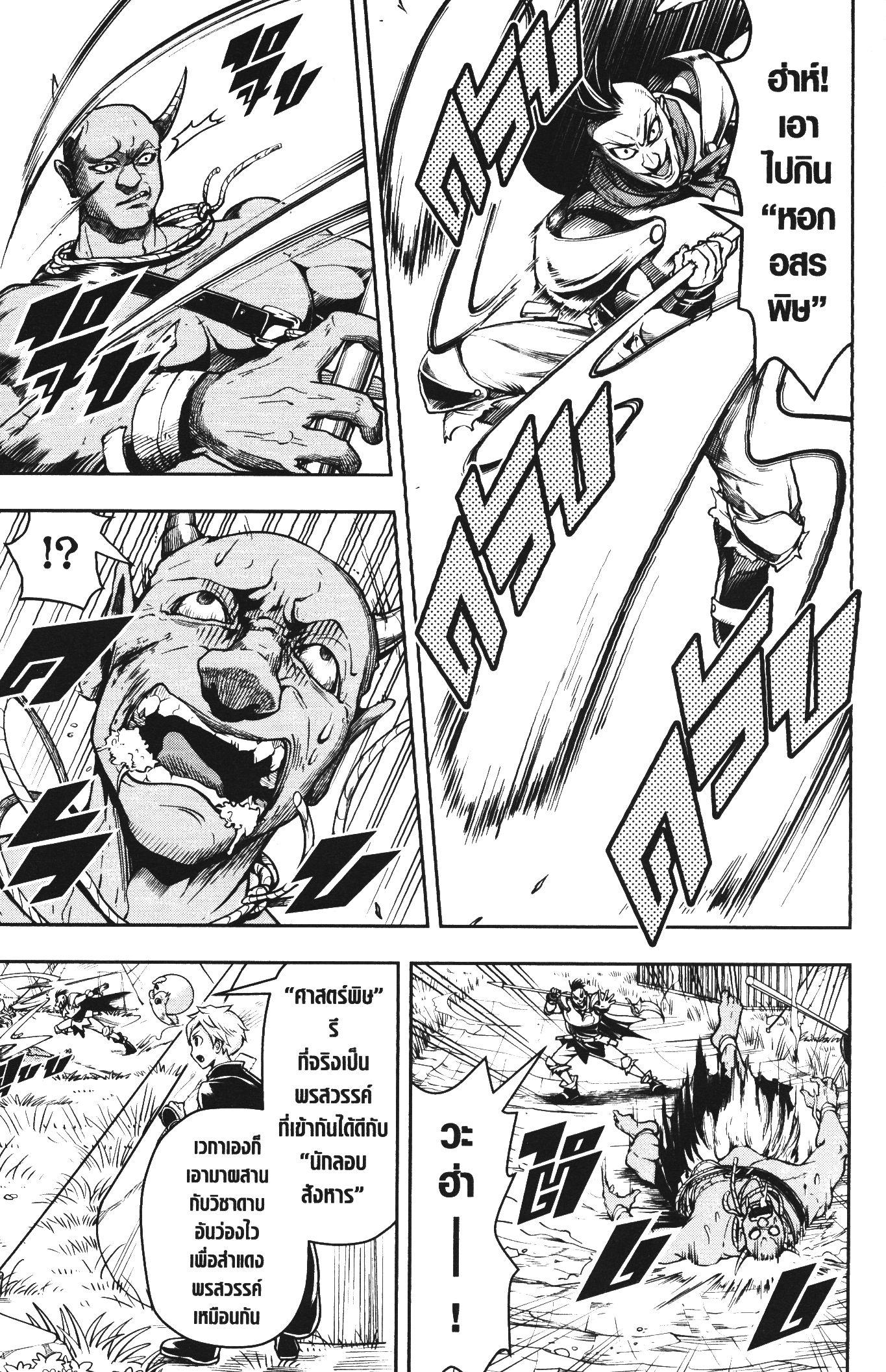 Manga-lc-com อ่านมังงะ อ่านการ์ตูน ออนไลน์ ฟรี Shitsugyou Kenja no Nariagari ตอนที่ 1 2 3 4 5 6 7 8 9 10 11 12 13 14 ฟรี ไม่มีโฆษณา Manga-lc - อ่าน มังงะ อ่าน การ์ตูน ออนไลน์ อ่านมังงะ ฟรี