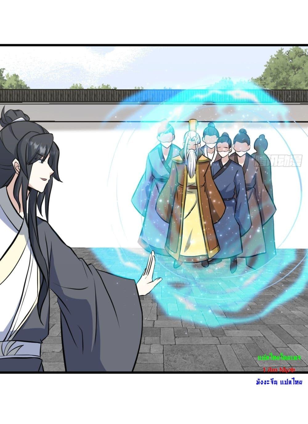 Manga-lc-com อ่านมังงะ อ่านการ์ตูน ออนไลน์ ฟรี Invincible After a Hundred Years of Seclusion ตอนที่ 1 2 3 4 5 6 7 8 9 10 11 12 13 14 ฟรี ไม่มีโฆษณา Manga-lc - อ่าน มังงะ อ่าน การ์ตูน ออนไลน์ อ่านมังงะ ฟรี