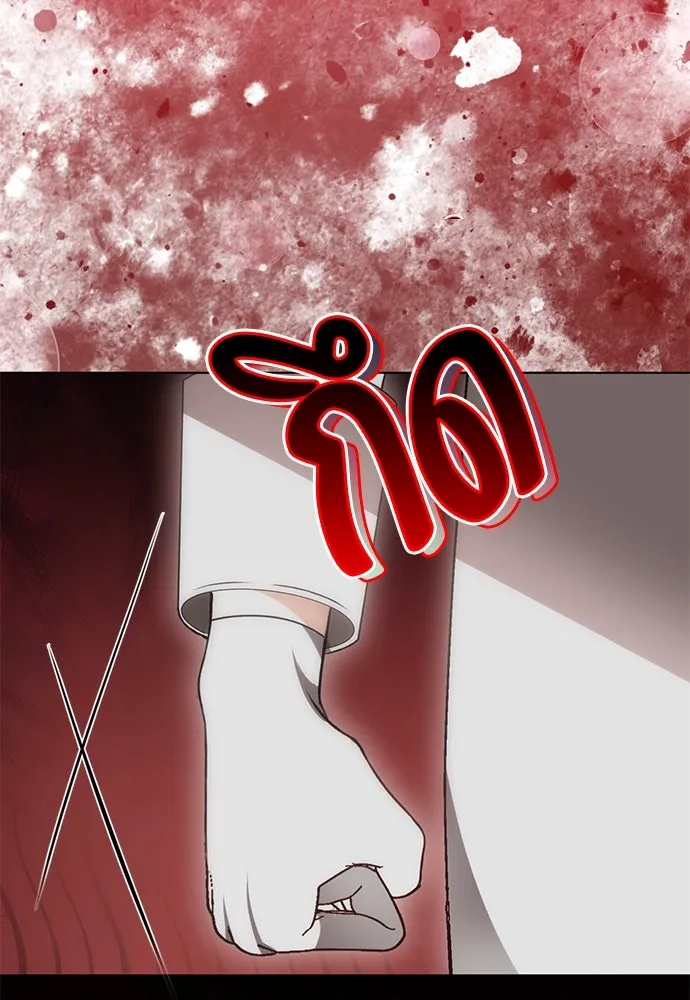 ยัยจิ๋วสมองแจ๋ว ตอนที่ 39 รูปที่ 79