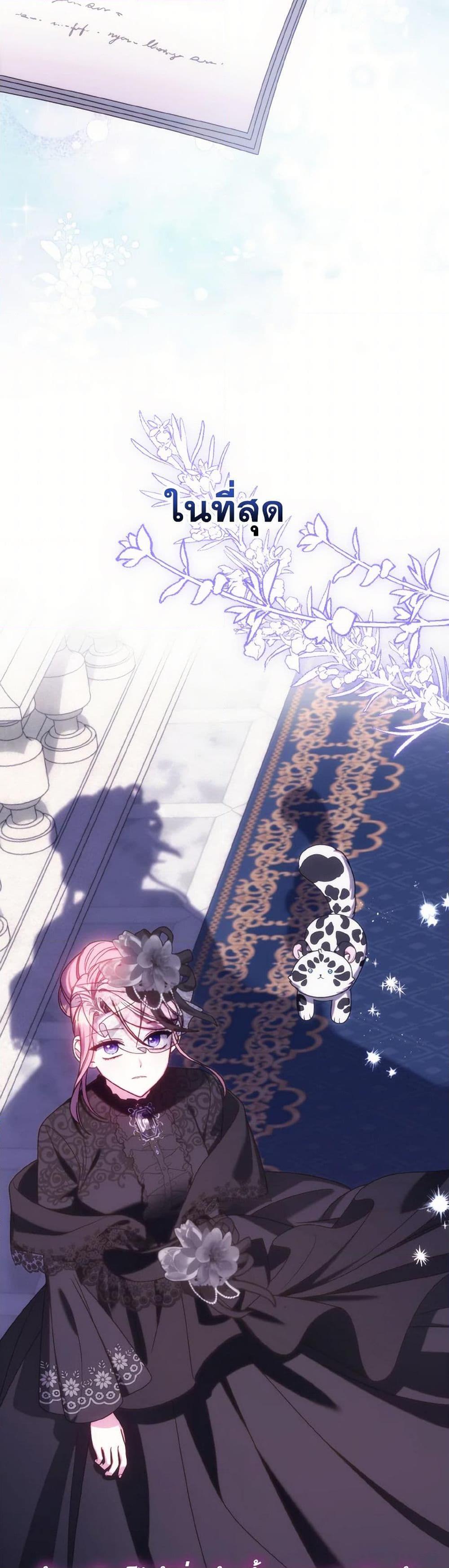 Manga-lc-com อ่านมังงะ อ่านการ์ตูน ออนไลน์ ฟรี I Met the Male Lead in Prison ตอนที่ 1 2 3 4 5 6 7 8 9 10 11 12 13 14 ฟรี ไม่มีโฆษณา Manga-lc - อ่าน มังงะ อ่าน การ์ตูน ออนไลน์ อ่านมังงะ ฟรี