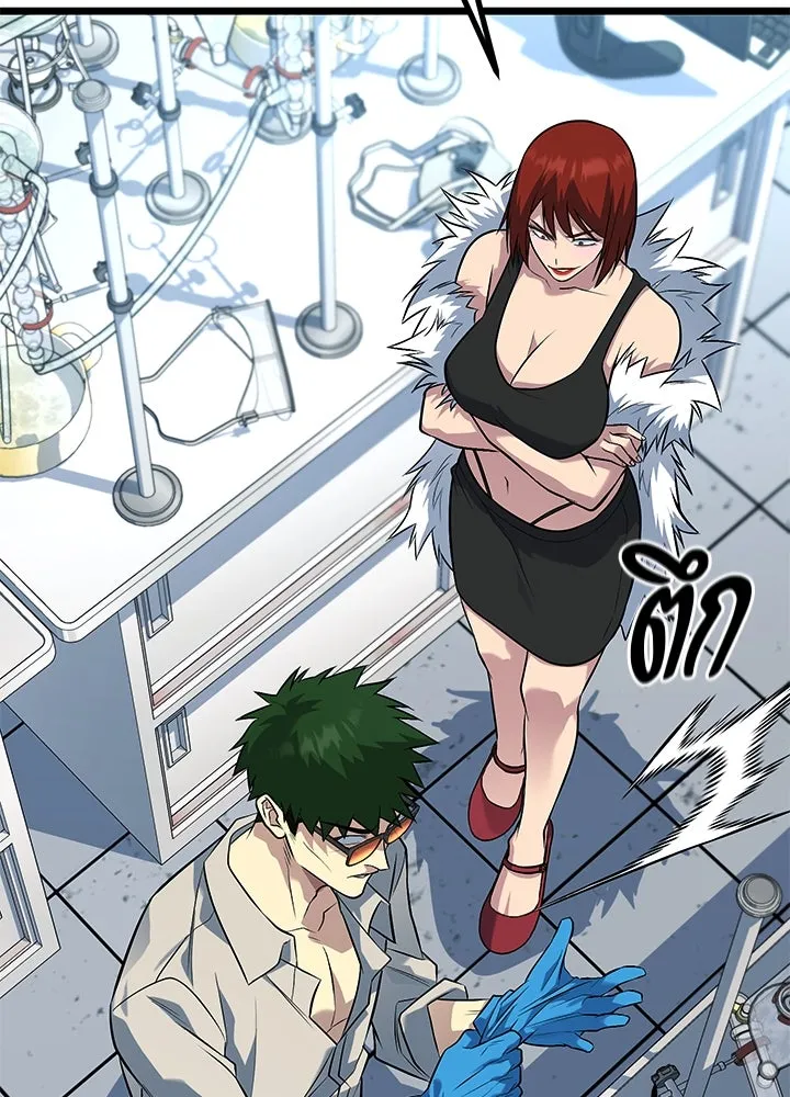 ราชาลานประลอง ตอนที่ 57 รูปที่ 190