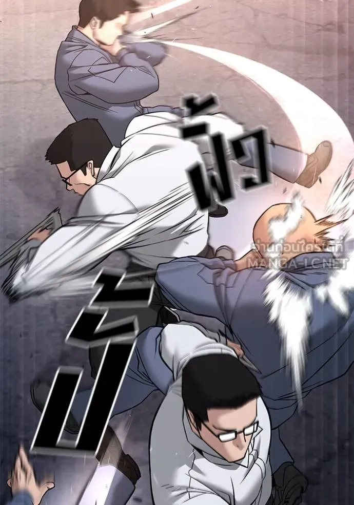 เลวฟากเลว ตอนที่ 116 รูปที่ 14