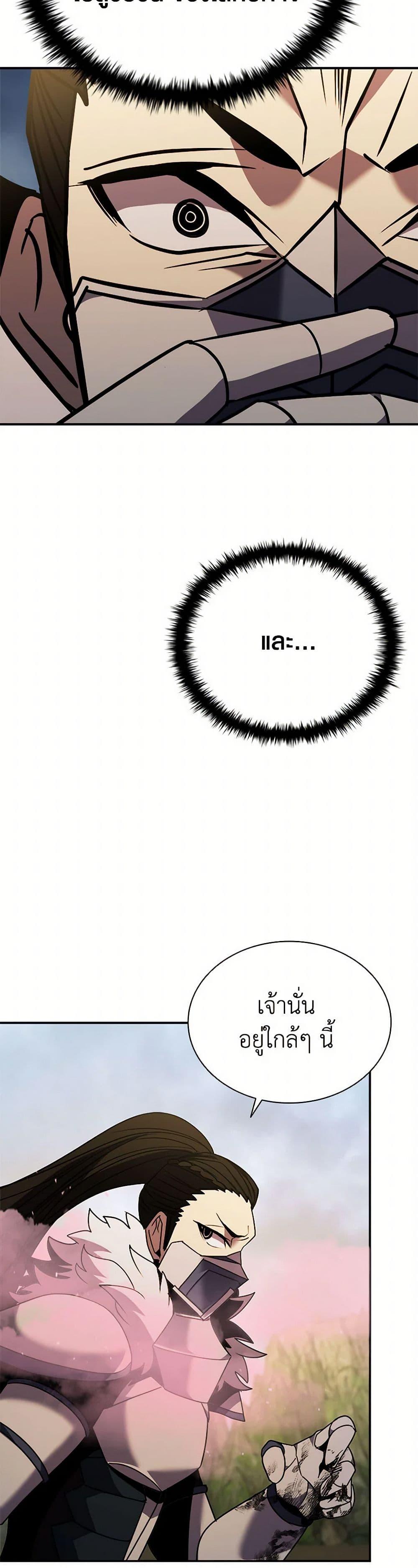 Manga-lc-com อ่านมังงะ อ่านการ์ตูน ออนไลน์ ฟรี Taming Master ตอนที่ 1 2 3 4 5 6 7 8 9 10 11 12 13 14 ฟรี ไม่มีโฆษณา Manga-lc - อ่าน มังงะ อ่าน การ์ตูน ออนไลน์ อ่านมังงะ ฟรี