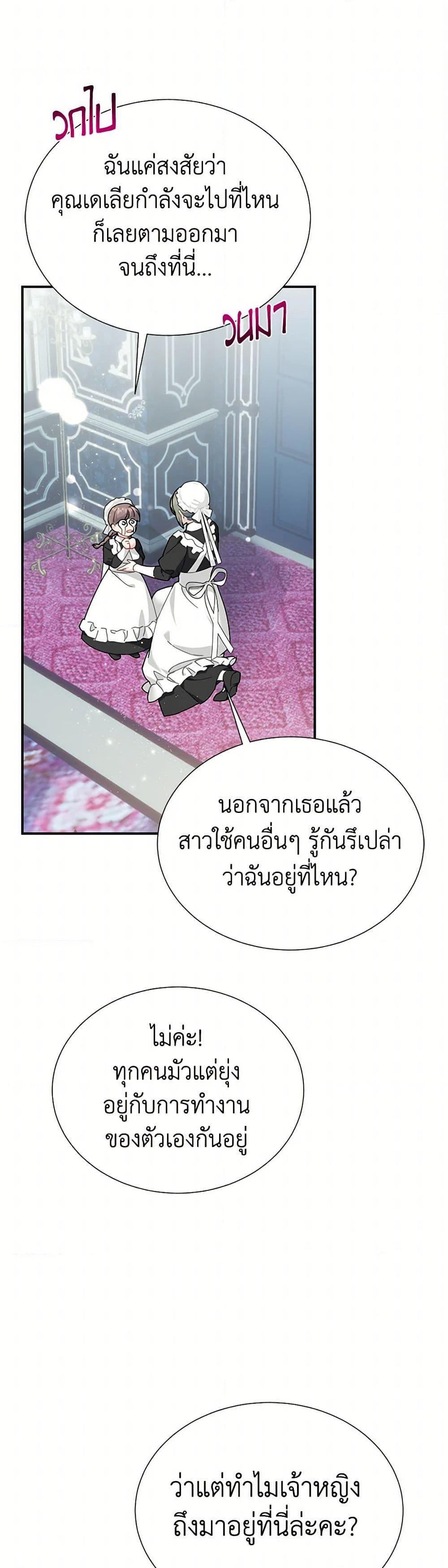 Manga-lc-com อ่านมังงะ อ่านการ์ตูน ออนไลน์ ฟรี The Falcon Princess ตอนที่ 1 2 3 4 5 6 7 8 9 10 11 12 13 14 ฟรี ไม่มีโฆษณา Manga-lc - อ่าน มังงะ อ่าน การ์ตูน ออนไลน์ อ่านมังงะ ฟรี