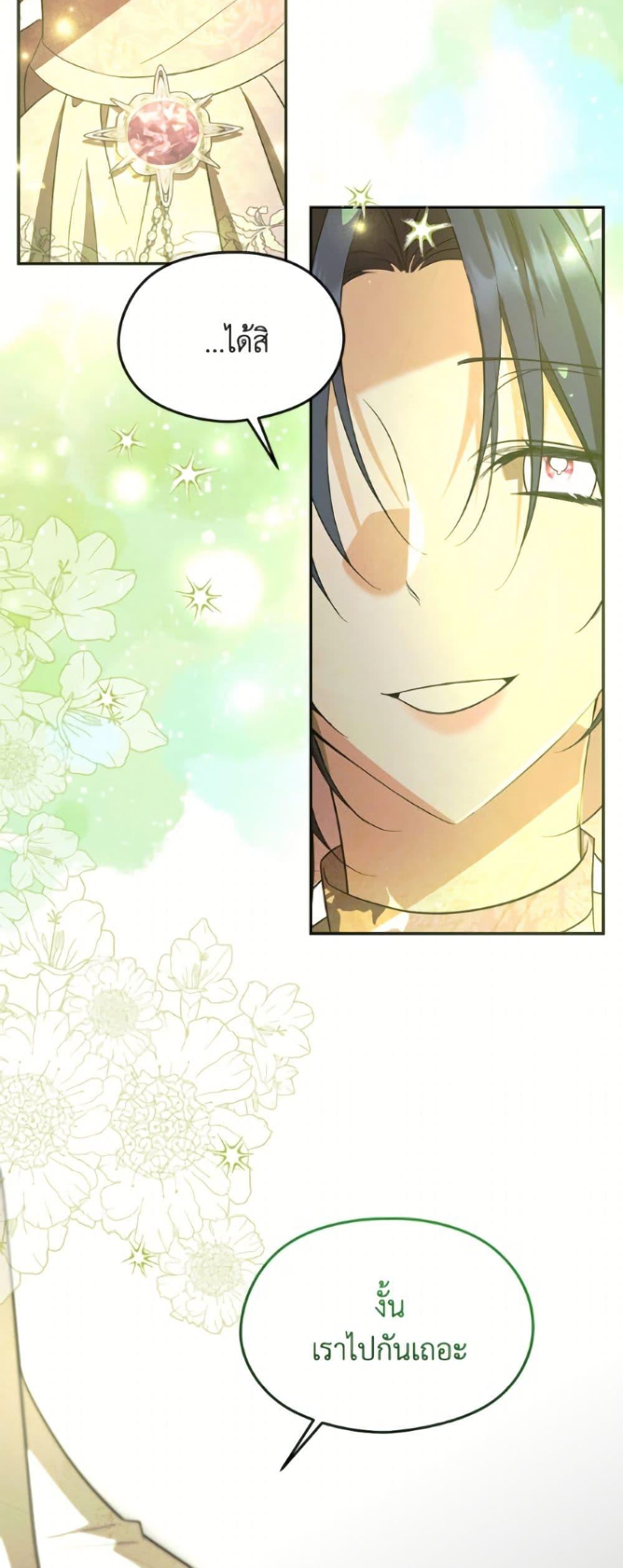 Manga-lc-com อ่านมังงะ อ่านการ์ตูน ออนไลน์ ฟรี I Don’t Want to Work! ตอนที่ 1 2 3 4 5 6 7 8 9 10 11 12 13 14 ฟรี ไม่มีโฆษณา Manga-lc - อ่าน มังงะ อ่าน การ์ตูน ออนไลน์ อ่านมังงะ ฟรี