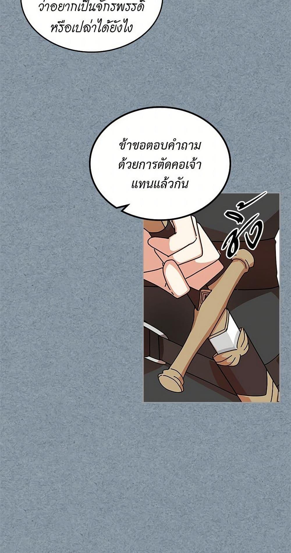 Manga-lc-com อ่านมังงะ อ่านการ์ตูน ออนไลน์ ฟรี The Antagonist’s Pet ตอนที่ 1 2 3 4 5 6 7 8 9 10 11 12 13 14 ฟรี ไม่มีโฆษณา Manga-lc - อ่าน มังงะ อ่าน การ์ตูน ออนไลน์ อ่านมังงะ ฟรี