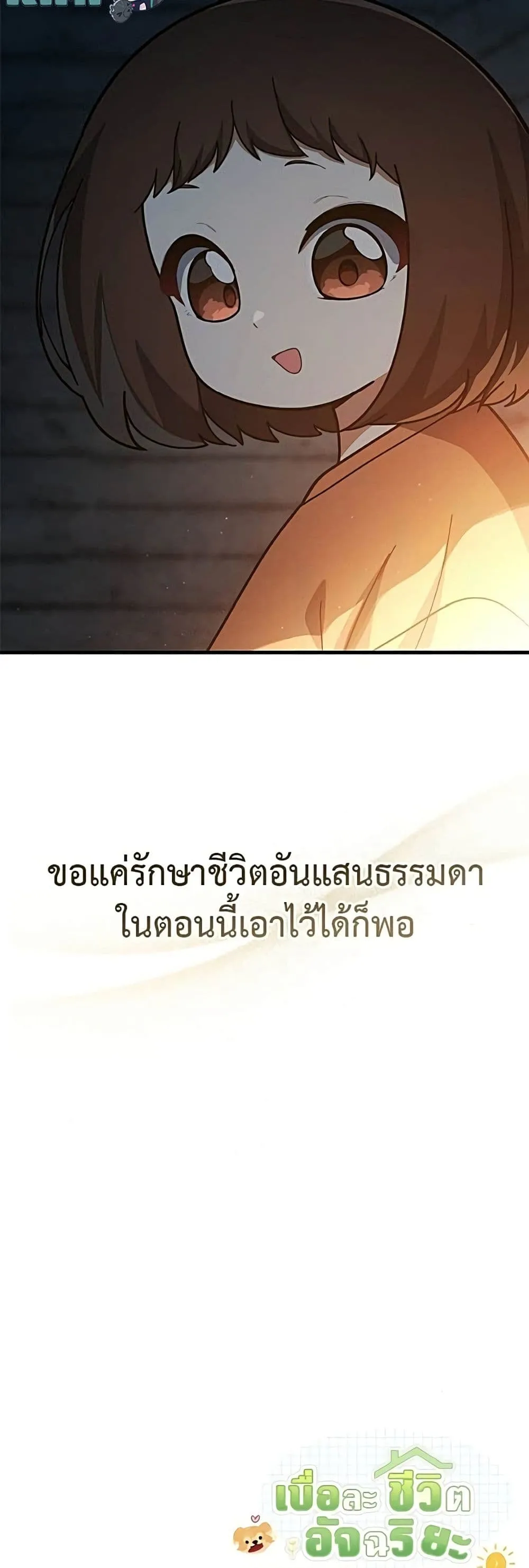 Manga-lc-com อ่านมังงะ อ่านการ์ตูน ออนไลน์ ฟรี The Genius Wants to be Ordinary! ตอนที่ 1 2 3 4 5 6 7 8 9 10 11 12 13 14 ฟรี ไม่มีโฆษณา Manga-lc - อ่าน มังงะ อ่าน การ์ตูน ออนไลน์ อ่านมังงะ ฟรี