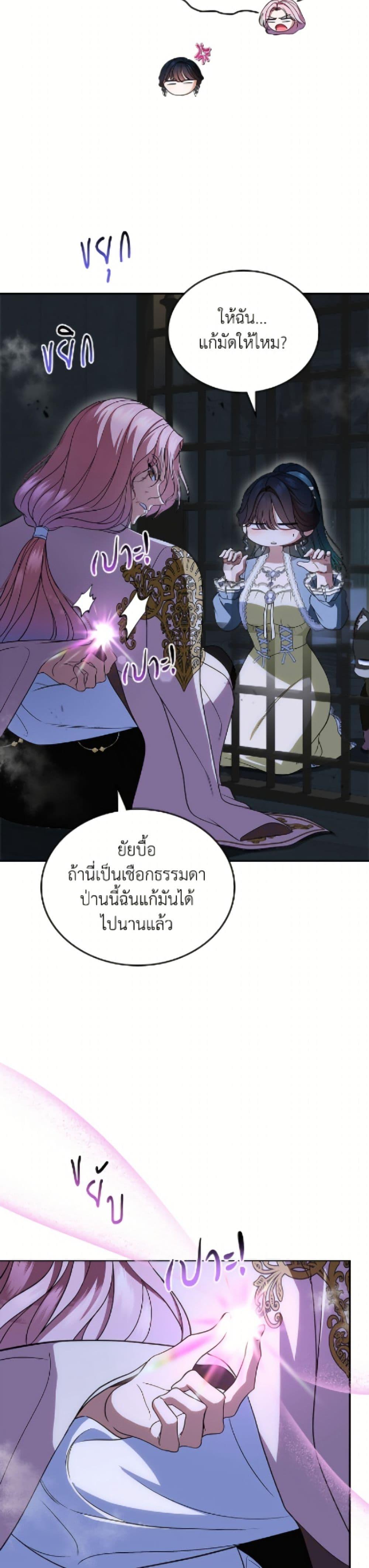 Manga-lc-com อ่านมังงะ อ่านการ์ตูน ออนไลน์ ฟรี I Stole the Heroine’s First Love ตอนที่ 1 2 3 4 5 6 7 8 9 10 11 12 13 14 ฟรี ไม่มีโฆษณา Manga-lc - อ่าน มังงะ อ่าน การ์ตูน ออนไลน์ อ่านมังงะ ฟรี