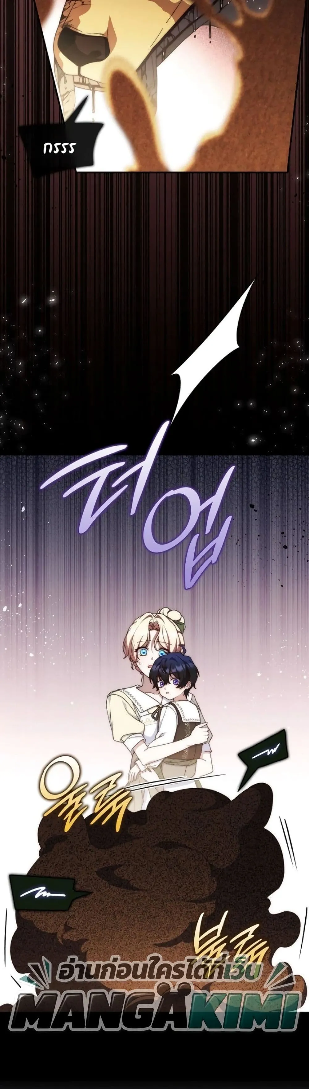 Manga-lc-com อ่านมังงะ อ่านการ์ตูน ออนไลน์ ฟรี The Emperor’s Marriage Scam ตอนที่ 1 2 3 4 5 6 7 8 9 10 11 12 13 14 ฟรี ไม่มีโฆษณา Manga-lc - อ่าน มังงะ อ่าน การ์ตูน ออนไลน์ อ่านมังงะ ฟรี