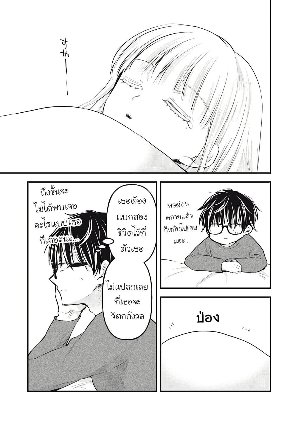 Manga-lc-com อ่านมังงะ อ่านการ์ตูน ออนไลน์ ฟรี Mijuku na Futari de Gozaimasu ga ตอนที่ 1 2 3 4 5 6 7 8 9 10 11 12 13 14 ฟรี ไม่มีโฆษณา Manga-lc - อ่าน มังงะ อ่าน การ์ตูน ออนไลน์ อ่านมังงะ ฟรี