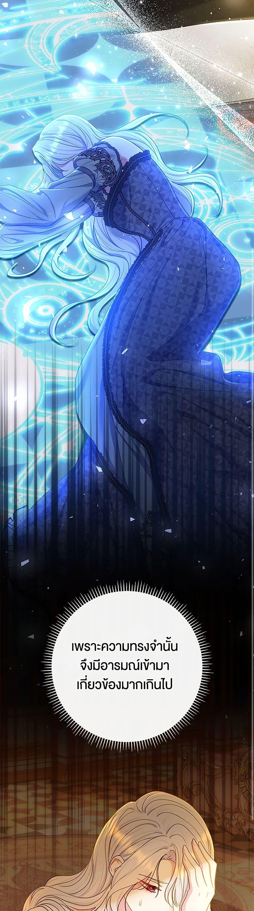 Manga-lc-com อ่านมังงะ อ่านการ์ตูน ออนไลน์ ฟรี The Villain’s Match Is Too Perfect ตอนที่ 1 2 3 4 5 6 7 8 9 10 11 12 13 14 ฟรี ไม่มีโฆษณา Manga-lc - อ่าน มังงะ อ่าน การ์ตูน ออนไลน์ อ่านมังงะ ฟรี