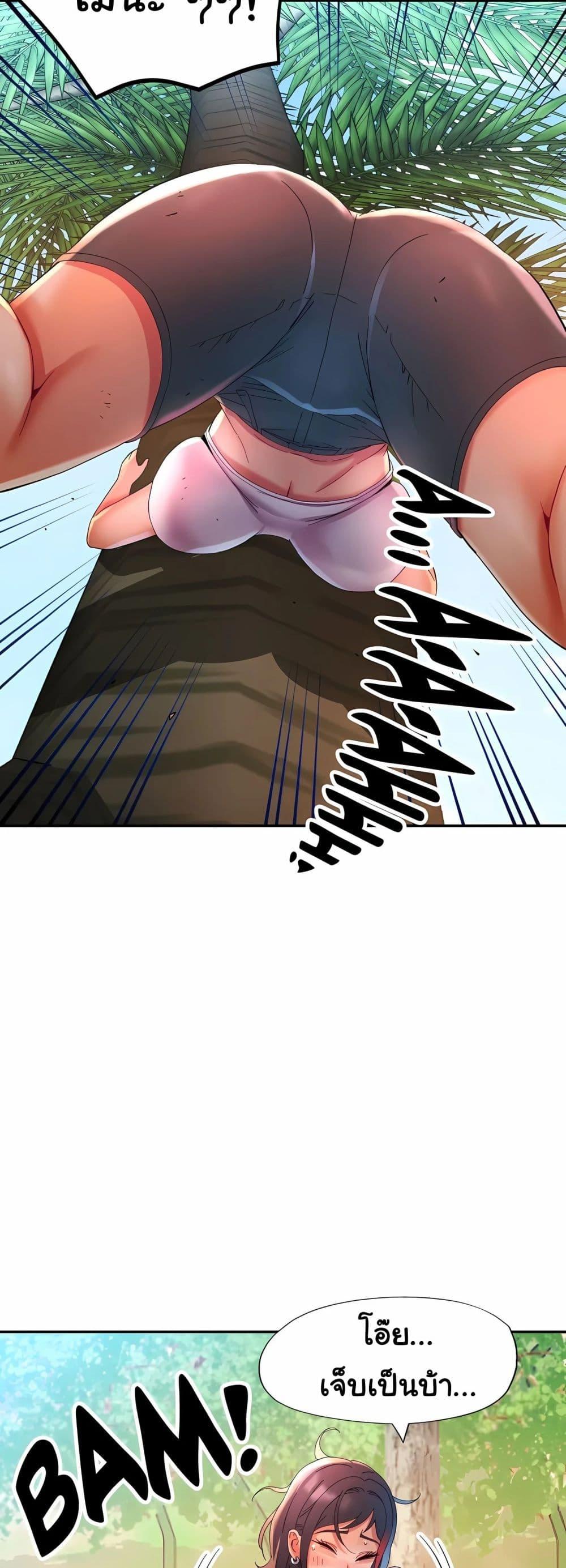 Doujin-Lc- อ่าน โดจิน มังฮวา เกาหลี ญี่ปุ่น จีน แปลไทย Rob in Zone ตอนที่ 1 2 3 4 5 6 7 8 9 10 11 12 13 14 ฟรี ไม่มีโฆษณา อ่าน โดจิน Manhwa เกาหลี ญี่ปุ่น จีน เรามีครบ คัดมาให้เน้นๆ โดจิน 18+ รับประกันความฟินโดย  Doujin Lc