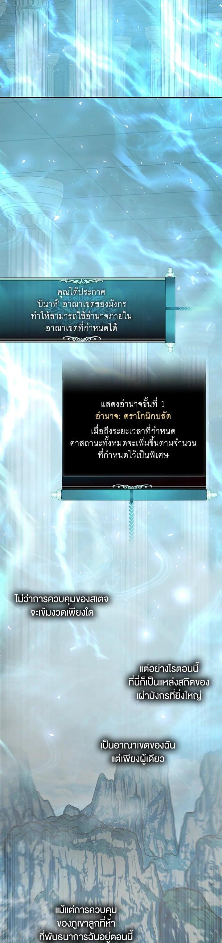 Manga-lc-com อ่านมังงะ อ่านการ์ตูน ออนไลน์ ฟรี Second Life Ranker ตอนที่ 1 2 3 4 5 6 7 8 9 10 11 12 13 14 ฟรี ไม่มีโฆษณา Manga-lc - อ่าน มังงะ อ่าน การ์ตูน ออนไลน์ อ่านมังงะ ฟรี