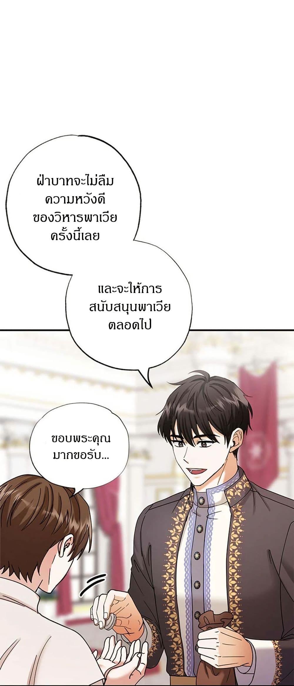 Manga-lc-com อ่านมังงะ อ่านการ์ตูน ออนไลน์ ฟรี I Became the Emperor’s Cat ตอนที่ 1 2 3 4 5 6 7 8 9 10 11 12 13 14 ฟรี ไม่มีโฆษณา Manga-lc - อ่าน มังงะ อ่าน การ์ตูน ออนไลน์ อ่านมังงะ ฟรี