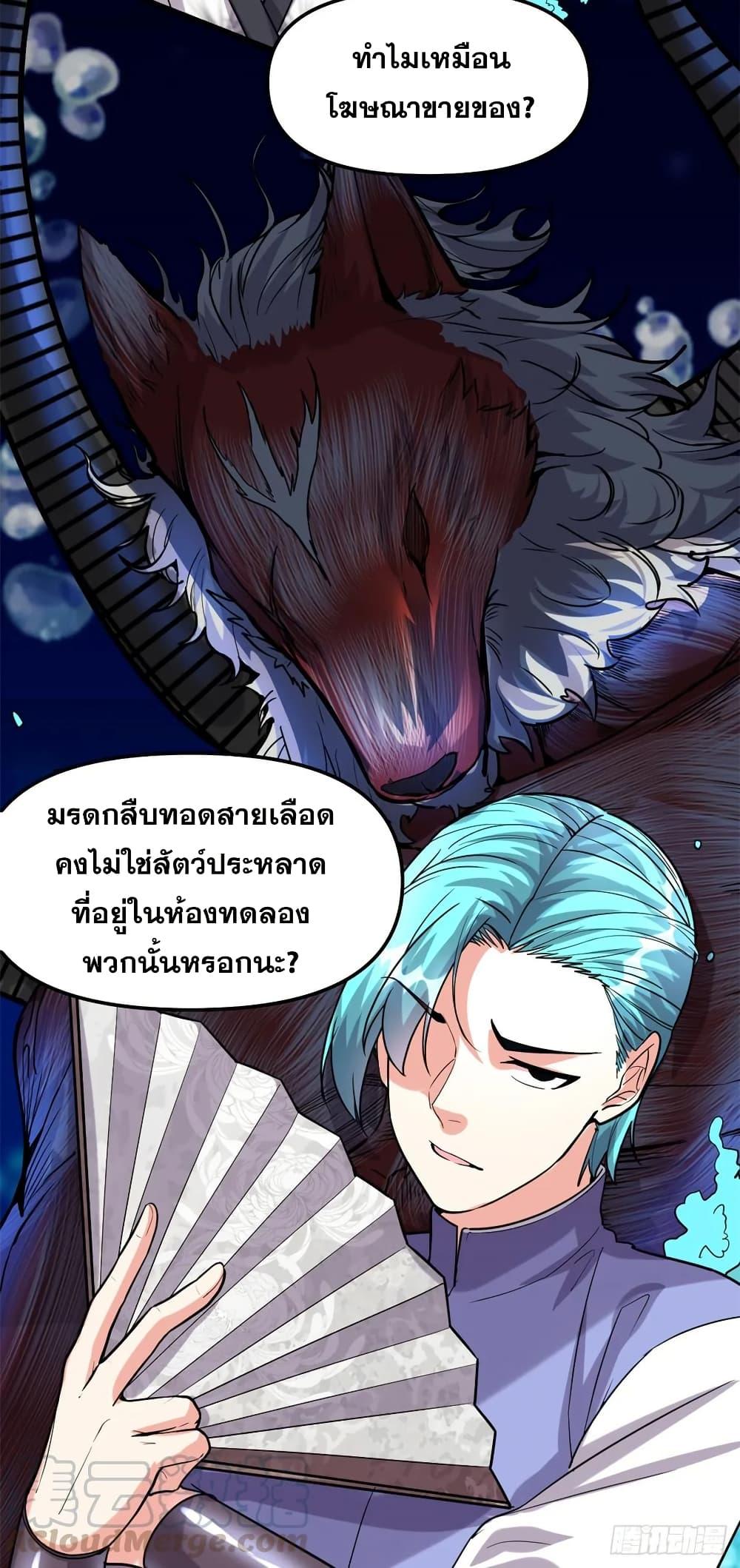 Manga-lc-com อ่านมังงะ อ่านการ์ตูน ออนไลน์ ฟรี God of War System ตอนที่ 1 2 3 4 5 6 7 8 9 10 11 12 13 14 ฟรี ไม่มีโฆษณา Manga-lc - อ่าน มังงะ อ่าน การ์ตูน ออนไลน์ อ่านมังงะ ฟรี