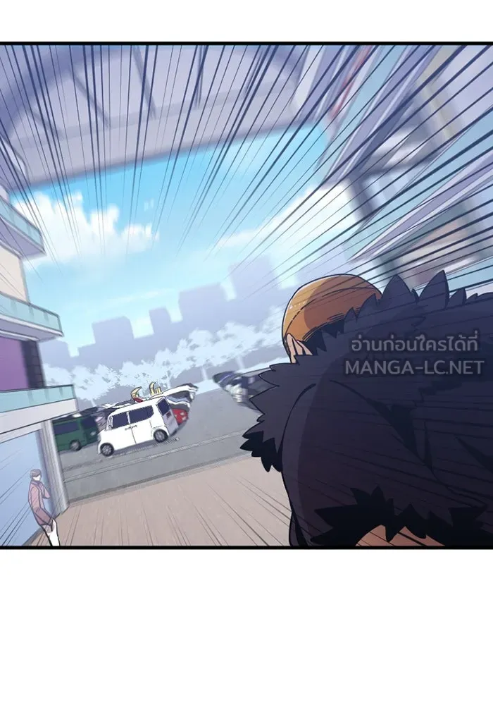 เพลเยอร์เลือดเทวะ ตอนที่ 5 ผู้ไล่ล่า รูปที่ 168