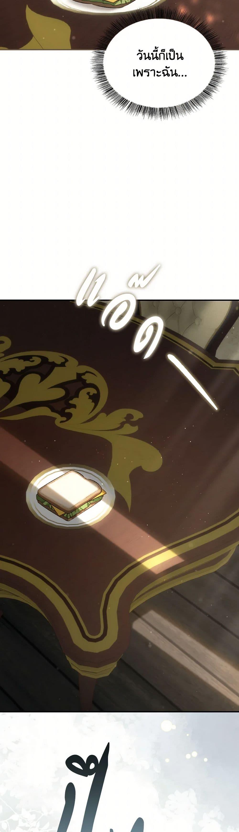 Manga-lc-com อ่านมังงะ อ่านการ์ตูน ออนไลน์ ฟรี Time To Dedicate Your Death ตอนที่ 1 2 3 4 5 6 7 8 9 10 11 12 13 14 ฟรี ไม่มีโฆษณา Manga-lc - อ่าน มังงะ อ่าน การ์ตูน ออนไลน์ อ่านมังงะ ฟรี