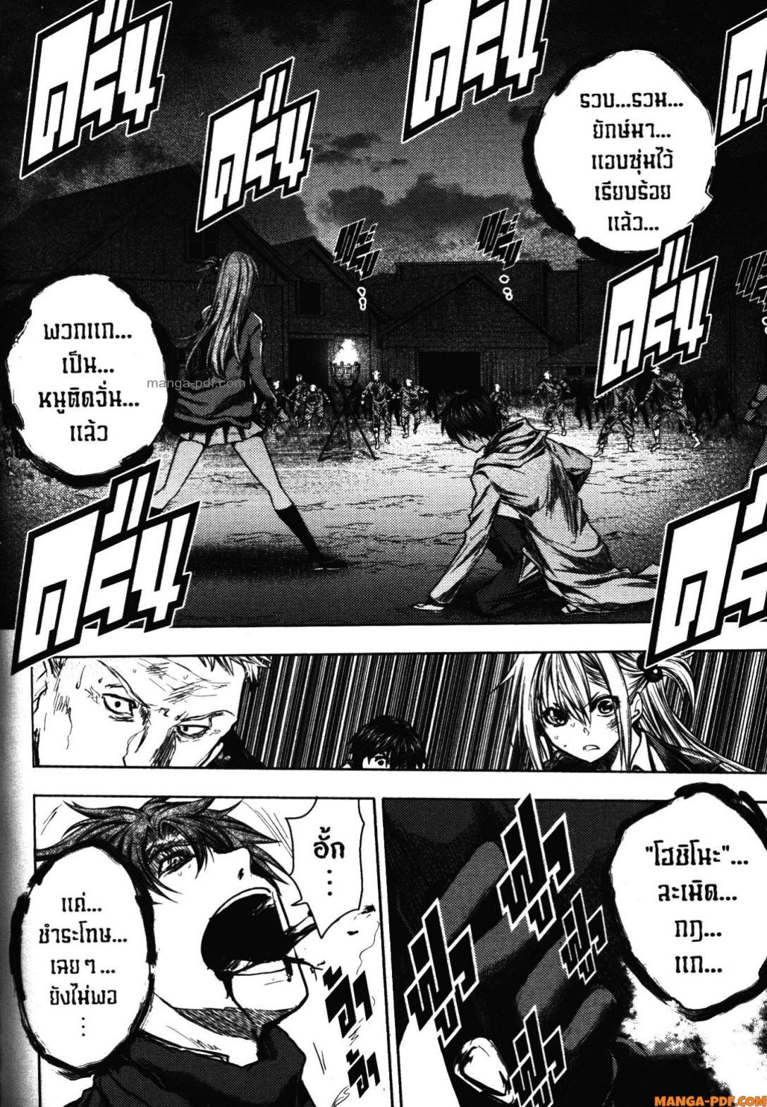 Manga-lc-com อ่านมังงะ อ่านการ์ตูน ออนไลน์ ฟรี Battle in 5 Seconds After Meeting ตอนที่ 1 2 3 4 5 6 7 8 9 10 11 12 13 14 ฟรี ไม่มีโฆษณา Manga-lc - อ่าน มังงะ อ่าน การ์ตูน ออนไลน์ อ่านมังงะ ฟรี