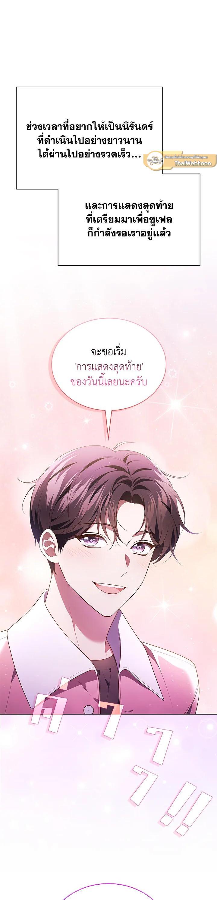 Manga-lc-com อ่านมังงะ อ่านการ์ตูน ออนไลน์ ฟรี In This Life, the Greatest Star in the Universe ตอนที่ 1 2 3 4 5 6 7 8 9 10 11 12 13 14 ฟรี ไม่มีโฆษณา Manga-lc - อ่าน มังงะ อ่าน การ์ตูน ออนไลน์ อ่านมังงะ ฟรี