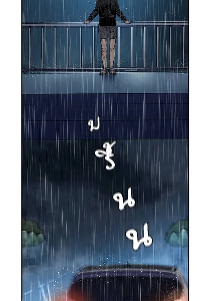 To not die ตอนที่ 32 รูปที่ 71